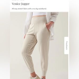 Athleta Venice jogger Size M/L